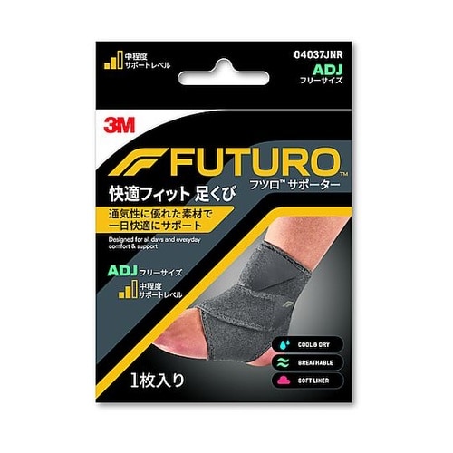 フツロ(TM)サポーター 快適フィット