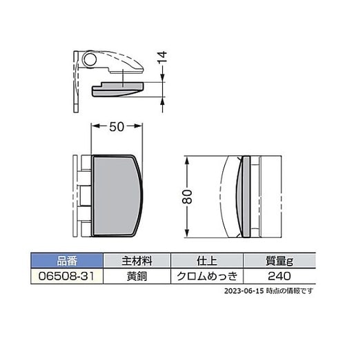 (170016938)ガラスドア用蝶番【