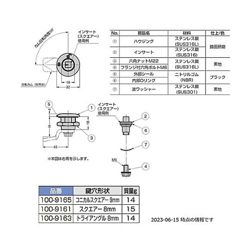 (140037427)ステンレス鋼製クオ