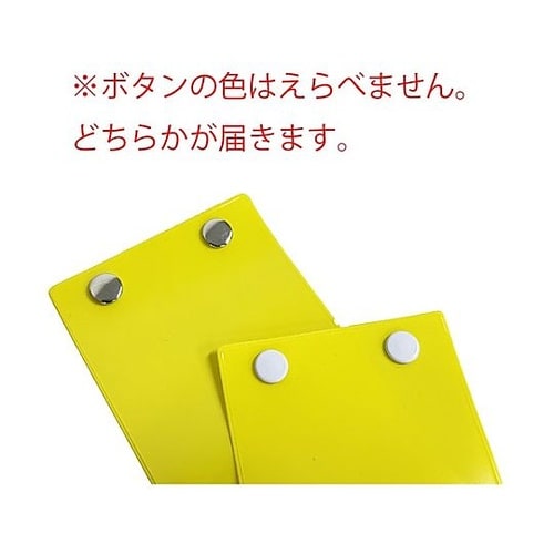 ワイド腕章174 作業員 1127120