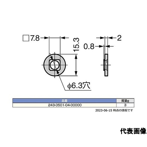 (170037804)ステンレス鋼製裏蝶