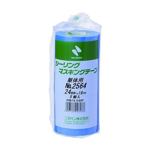 シーリングマスキングテープ(躯体用)25
