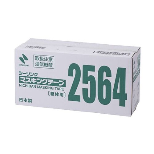 シーリングマスキングテープ(躯体用)25