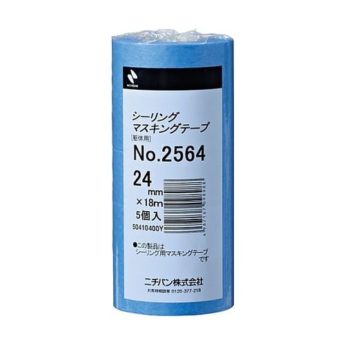 シーリングマスキングテープ(躯体用)25