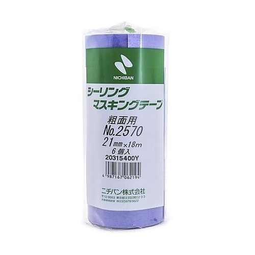 シーリングマスキングテープ(粗面)257