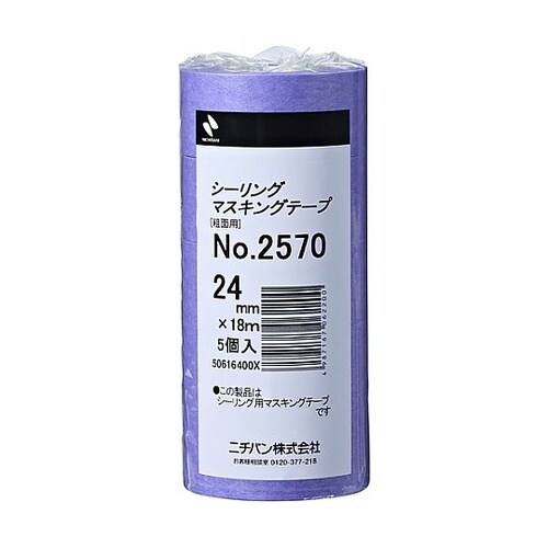 シーリングマスキングテープ(粗面)257