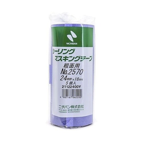 シーリングマスキングテープ(粗面)257