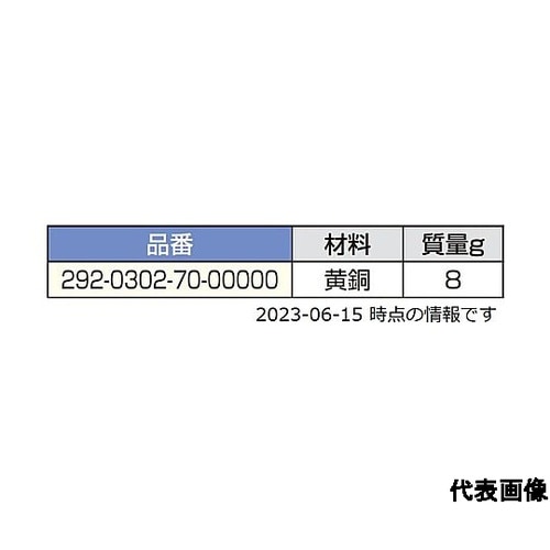 (140045564)DST ジョイント