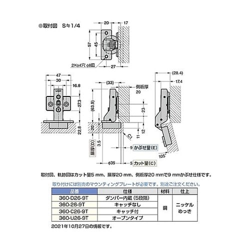 (160026842)ラプコン搭載 オリ