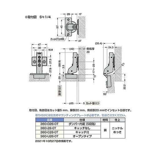 (160042392)ラプコン搭載 オリ