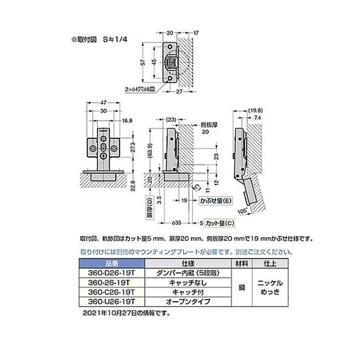 (160042389)ラプコン搭載 オリ