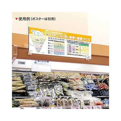 TOOLS パラポスター用パネルケース