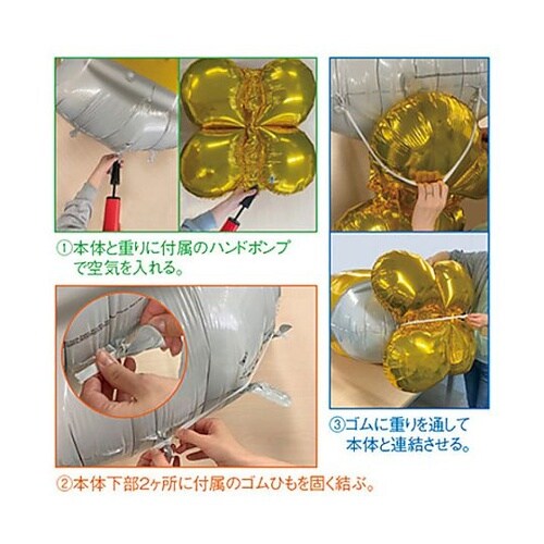 年間タイトルポップ エアルーンズ ビアマ