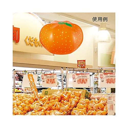 年間タイトルポップ エア―POP ミカン