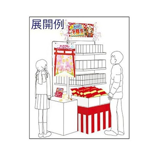 年間タイトルポップ 鳥居 願い事ポスター