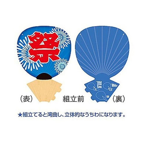年間タイトルポップ 紙製ジャンボうちわ