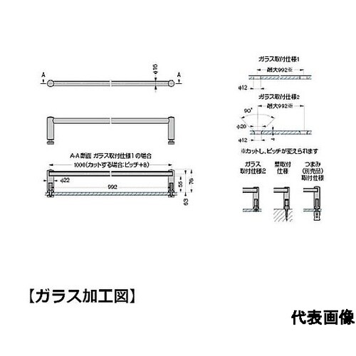 (100032453)タオル掛 8686