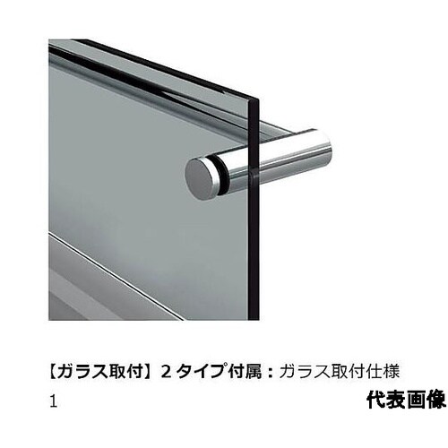 (100032453)タオル掛 8686