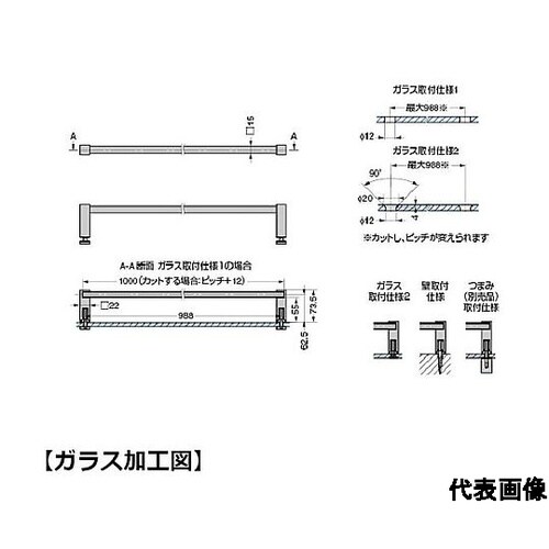 (100032451)タオル掛 8688