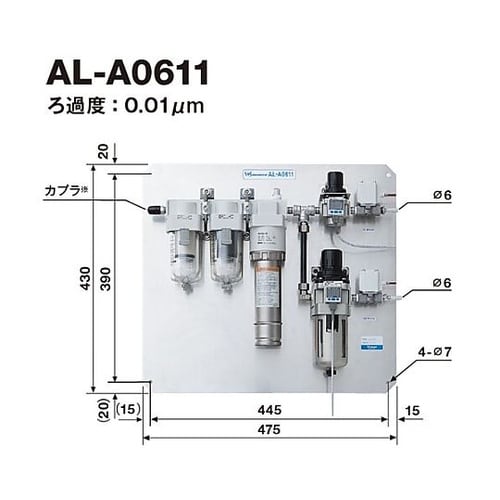 ナカナシ エアーラインキット AL−A0