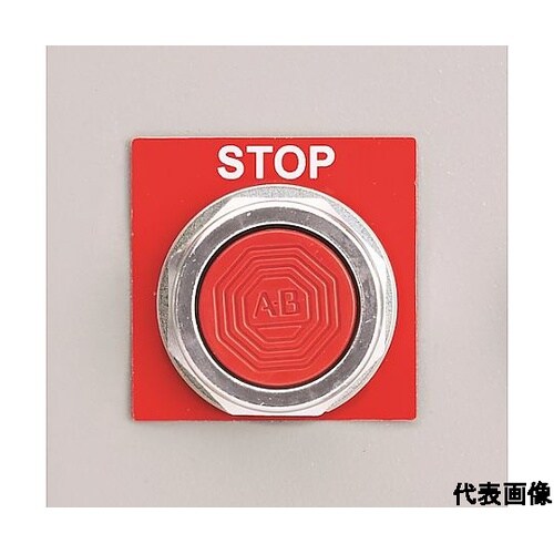 熱転写プリンタ用ラベル プッシュボタン向
