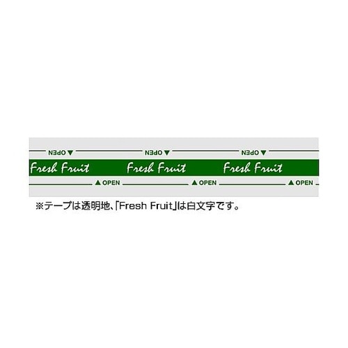 セロテープイージーオープン フードパック