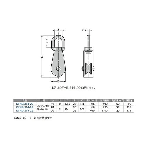 (110056124)豆ブロック DFM