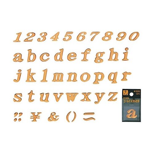クリスタル文字 数0 ※ケース販売 GU