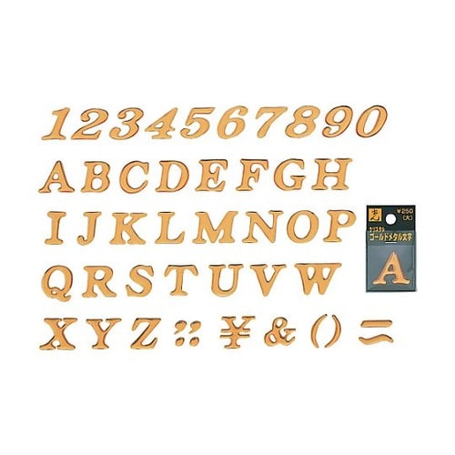 クリスタルメタル文字 ゴールド 英O 天