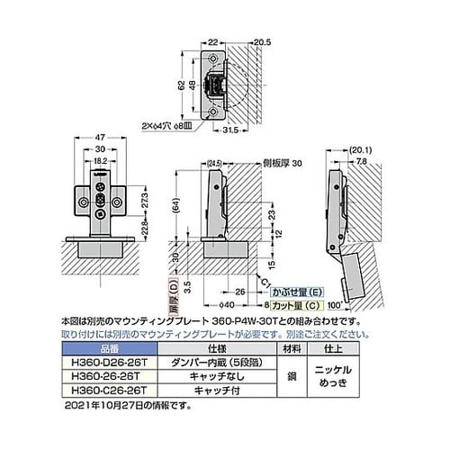 (160029084)ラプコン搭載 オリ
