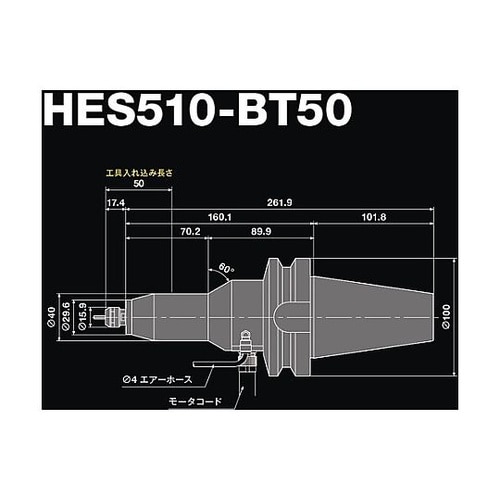 モータスピンドル(7892) HES51