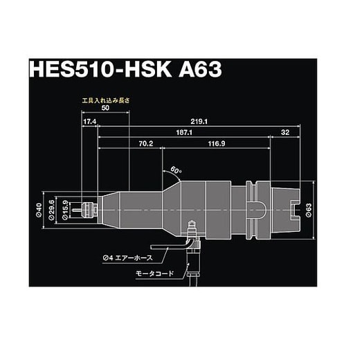 モータスピンドル(7897) HES51
