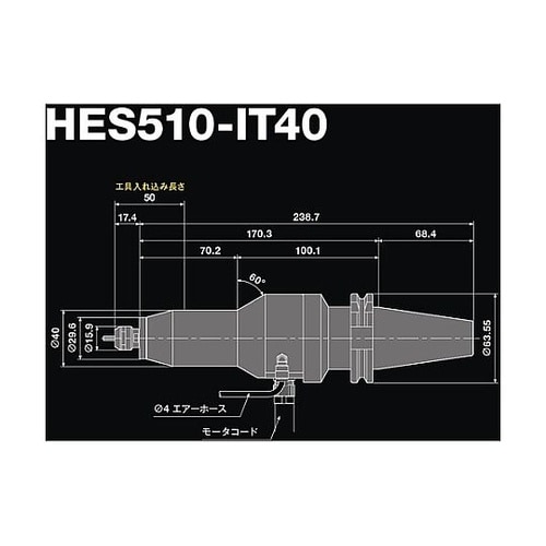 モータスピンドル(7895) HES51