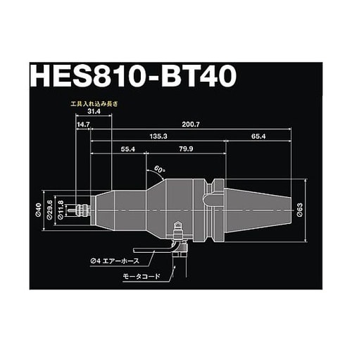 モータスピンドル(7879) HES81
