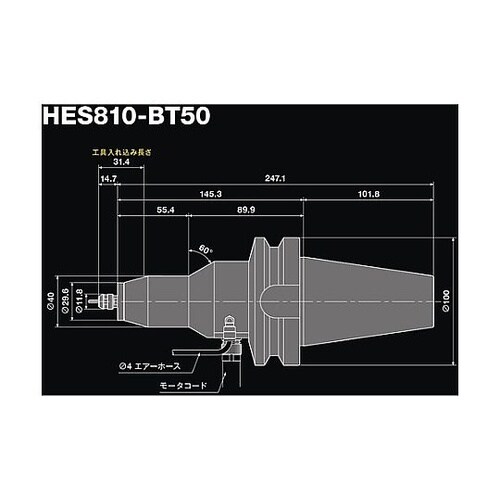 モータスピンドル(7880) HES81