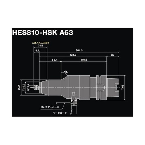 モータスピンドル(7884) HES81