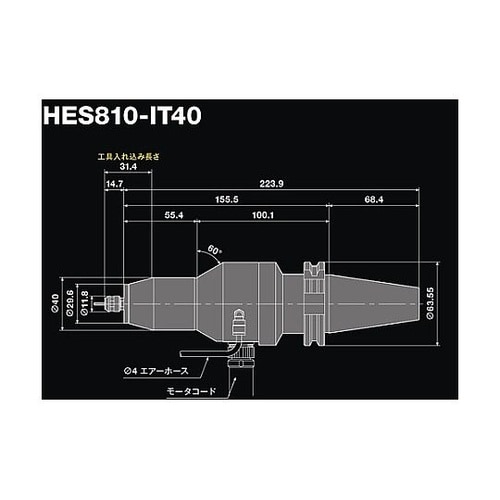 モータスピンドル(7883) HES81
