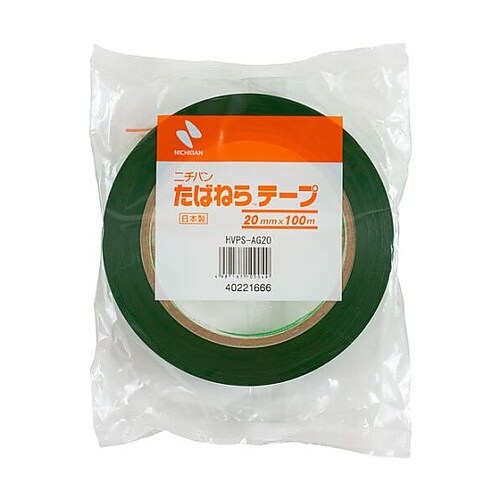 タバネラテープHVPS−AG20 20m