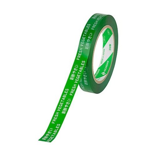 タバネラテープHVPS−AG20 20m
