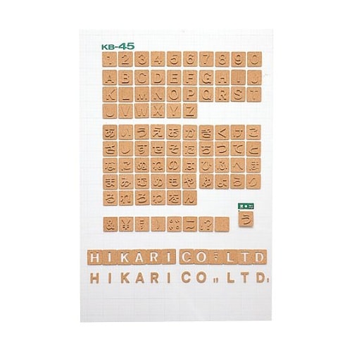 コルク抜文字 ぬ ※ケース販売 KB45