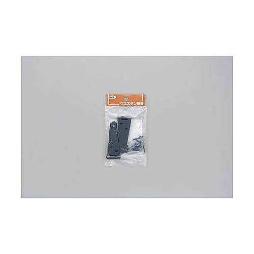 ウエスタン蝶番 ※ケース販売 KSW−6