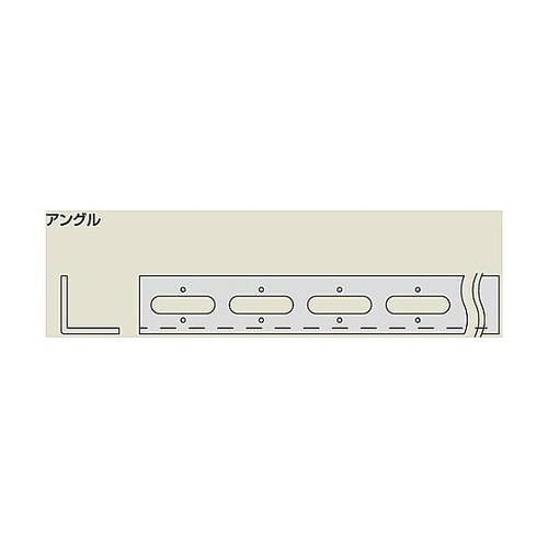 アングル 取付穴付き 40×40×900