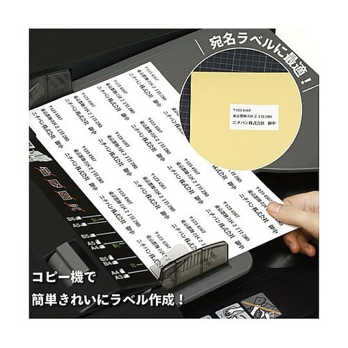 マイタックコピーラベルリムカMLR502