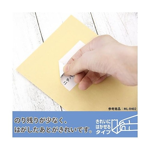 マイタックコピーラベルリムカMLR503