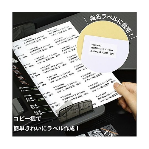 マイタックコピーラベルリムカMLR503