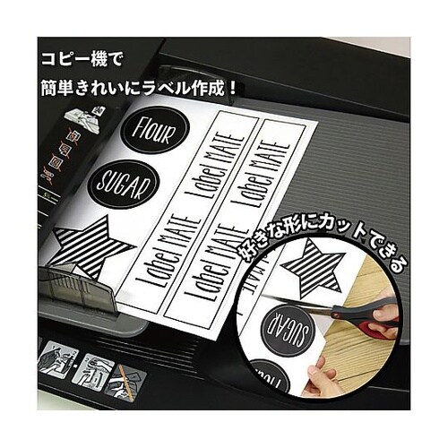 マイタックコピーラベルリムカMLR504