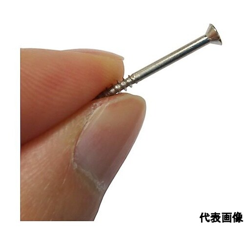 ビックス ミニビス ニッケル 2.1x3
