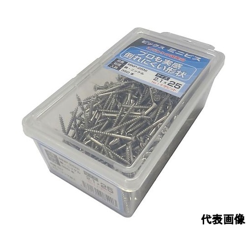 ビックス ミニビス ニッケル 2.1x3