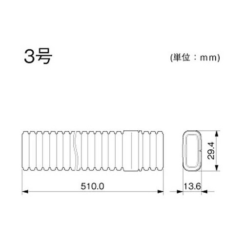 屋外用光ファイバ配線用オプトモール付属フ