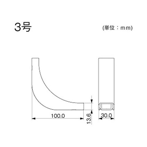 屋外用光ファイバ配線用オプトモール付属品